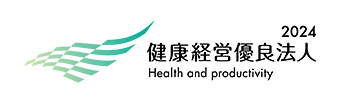 健康経営優良法人2024（中小規模法人部門）認定ロゴ